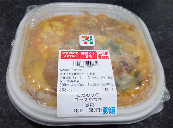 コンビニサーチ Com